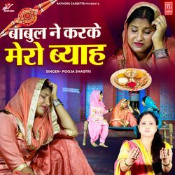 Babul Ne Karke Mero Byah