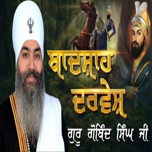 Badshah Darvesh Guru Gobind Singh