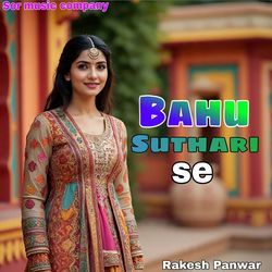 Bahu Suthari Se