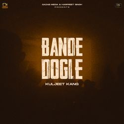 Bande Dogle-QSENX0F1VEM