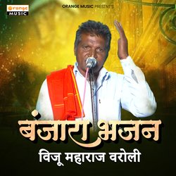 Banjara Bhajan Viju Maharaj Varoli-EwYIRAFgeVU