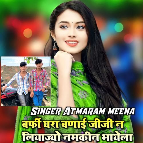 Barfi ghara banai jiji na liyajyo namkin bhayela