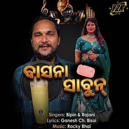 Basana Sabu