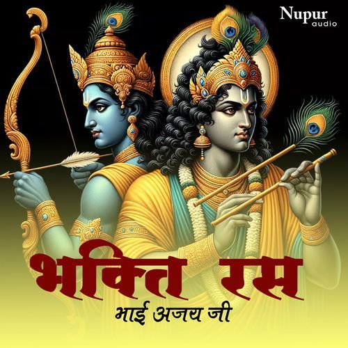 Bhakti Ras - Bhajans & Sankirtan