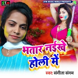 Bhatar Nayikhe Holi Me (Bhojpui)-JylTVyF-cXE