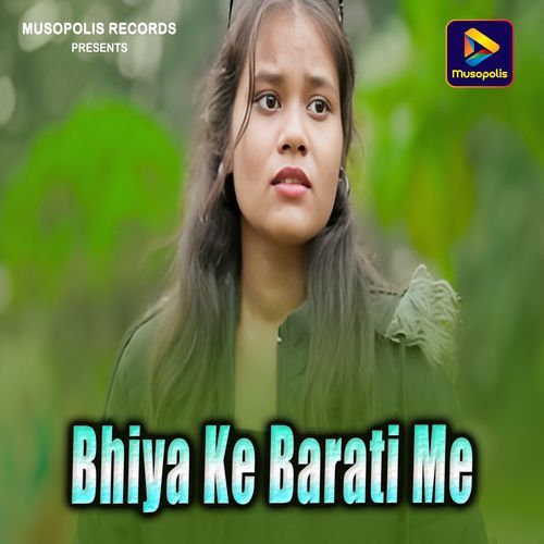 Bhiya Ke Barati Me