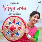 Bihure Logon