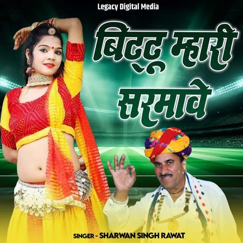 Bittu Mhari Sarmave