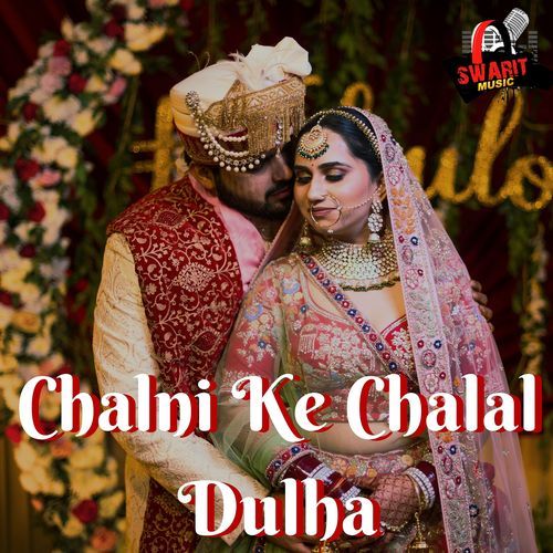 Chalni Ke Chalal Dulha