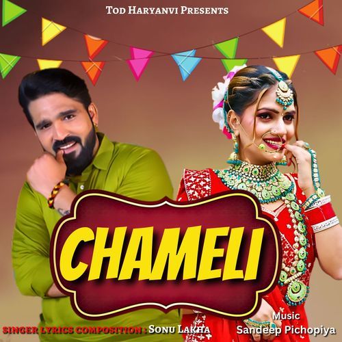 Chameli