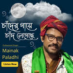 Chander Gaye Chand  Legechhe