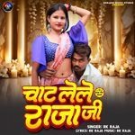 Chat Lele Raja Ji