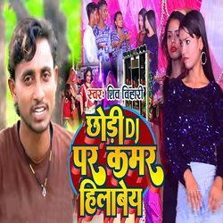 Chhodi DJ Par Kamar Hilabey-XTw5QhYDVFo