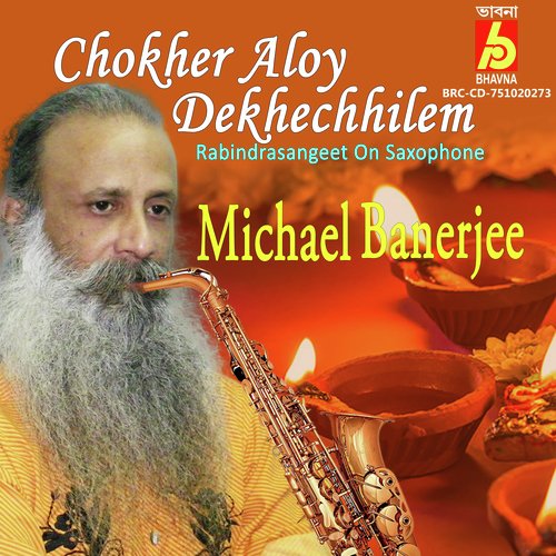 Chokher Aloy Dekhechhilem