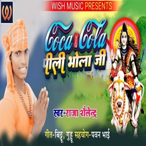Coca Cola Pili Bhola Ji (Bhojpuri Bolbam Song)