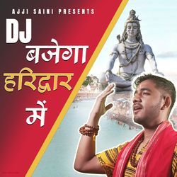 DJ Bajega Haridwar Mein-GiUvYDl-ZgY