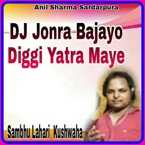 DJ Jonra Bajayo Diggi Yatra Maye