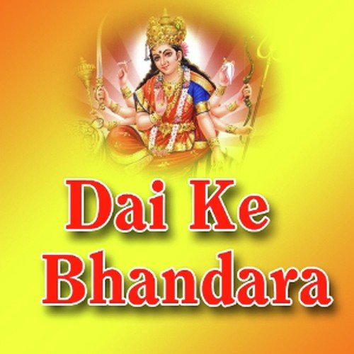 Dai Ke Bhandara