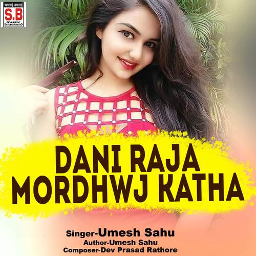 Dani Raja Mordhwj Katha