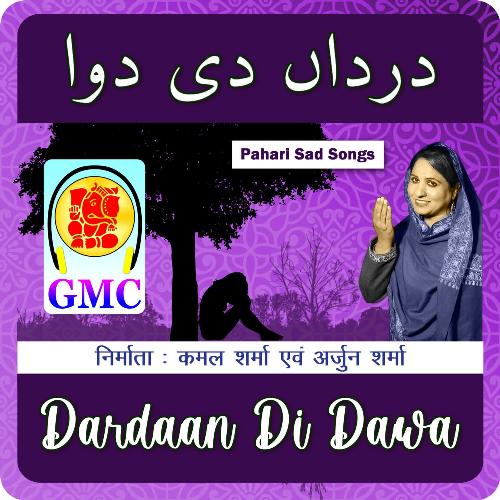 Dardaan Di Dawa (Pahari Songs)