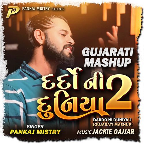 Dardo Ni Duniya 2 (Gujarati Mashup)