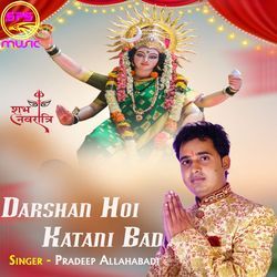 Darshan Hoi Katani Bad-BiUNQ0cAWXY