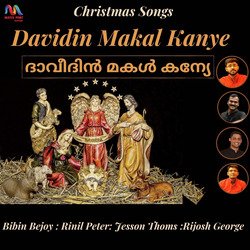 Davidin Makal Kanye-HQQEQ0FyGlI