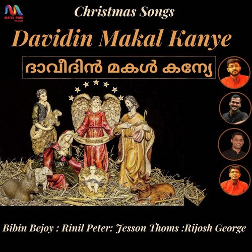 Davidin Makal Kanye - Single