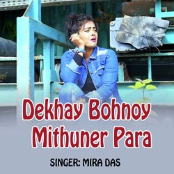 Dekhay Bohnoy Mithuner Para-GjAZBQcIdgQ