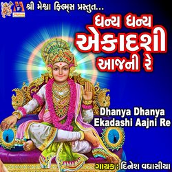 Dhanya Dhanya Ekadashi Aajni Re-CB0uRkZIWkY