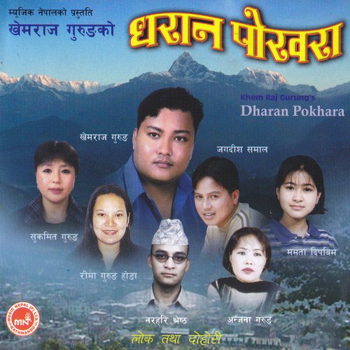 Dharan Pokhara