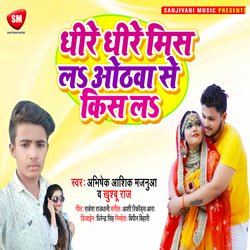 Dhire Dhire Mis La Othawa Se Kiss La (Bhojpuri)-Njo0dBFoYH0