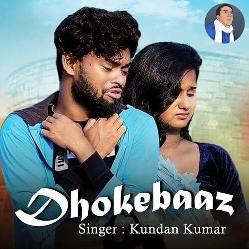 Dhokebaaz