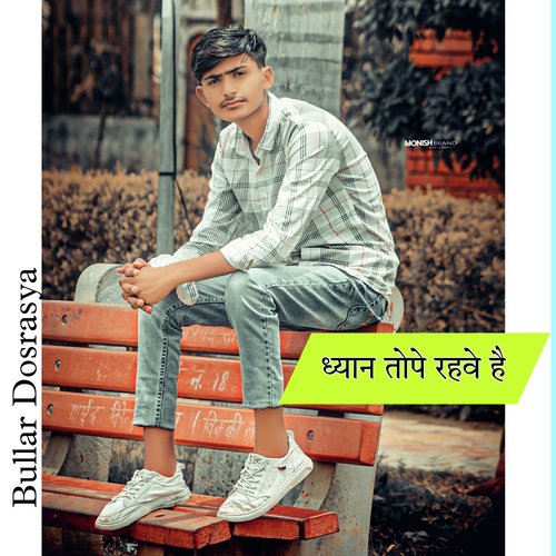 Dhyan Tope Rehwe He