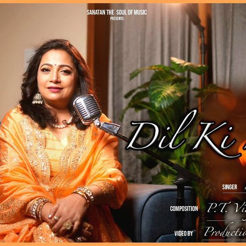 Dil Ki Baat - Ghazal