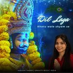 Dil Laga Khatu Wale Shyam se