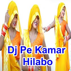 Dj Pe Kamar Hilabo-RQo9VQdBYnk