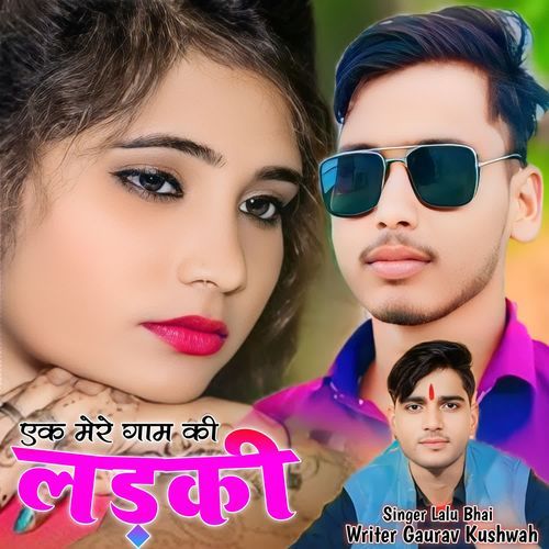 Ek Mere Gam Ki Ladki