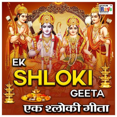 Ek Shloki Geeta 21 Times