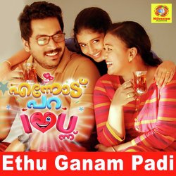 Ethu Ganam Padi (From &quot;Ennodu Para I Love You Ennu &quot;)-ABwxeDNkc3s