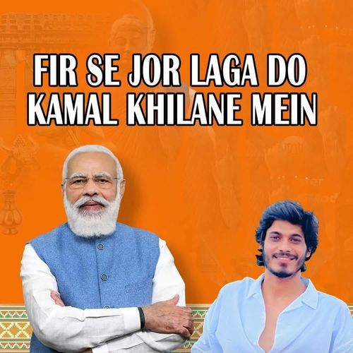 Fir Se Jor Laga do Kamal Khilane Mein