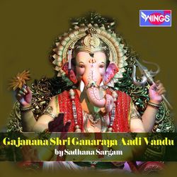 Gajanana Shri Ganaraya Aadi Vandu