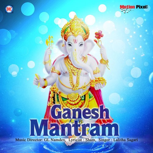 Ganesh Mantram2