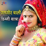 Gangor Chali Diggi Yatra