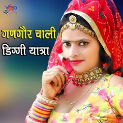 Gangor Chali Diggi Yatra