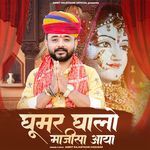 Ghoomar Ghalo Majisa Aaya