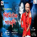 Giringoi Gajoni 2021