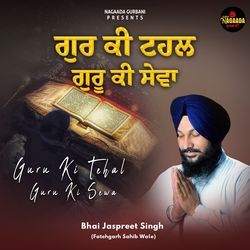 Guru Ki Tehal Guru Ki Sewa-BB4qaAJ2AVs