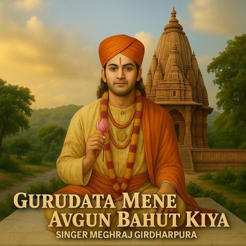 Gurudata Mene Avgun Bahut Kiya
