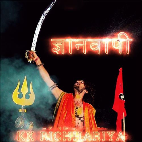 Gyanvapi